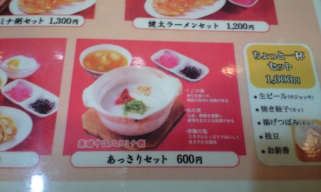 f:id:osamosa:20090527211154j:image