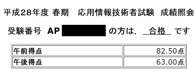 f:id:osamtimizer:20160619220853j:plain