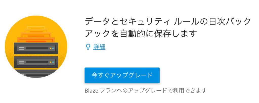 f:id:osamtimizer:20180513162844p:plain