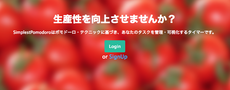f:id:osamtimizer:20180606182951p:plain