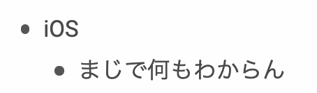 f:id:osamtimizer:20191220180311p:plain