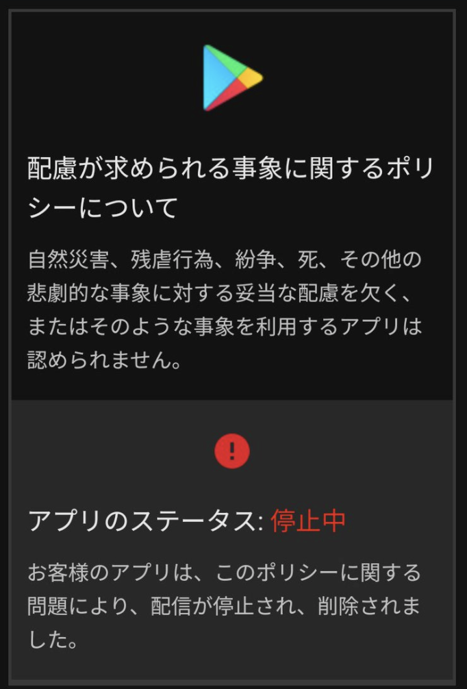 f:id:osamtimizer:20200508002518p:plain f:id:osamtimizer:20200508002518p:plain