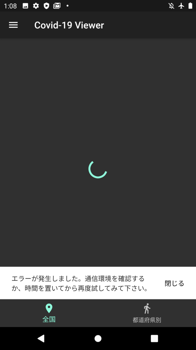 f:id:osamtimizer:20200508010835p:plain f:id:osamtimizer:20200508010835p:plain