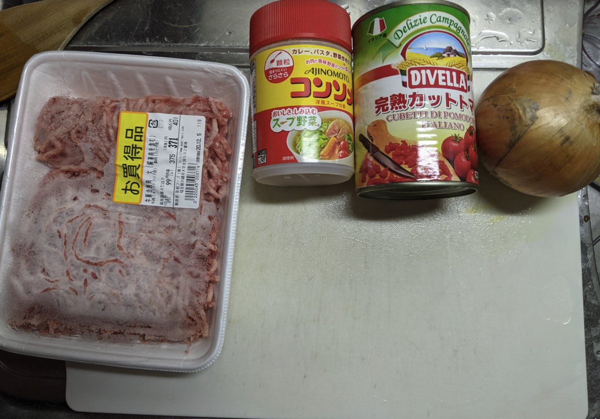 f:id:osamtimizer:20201213180208p:plain