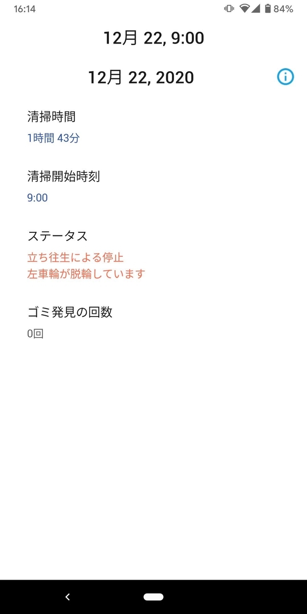 f:id:osamtimizer:20201231161704j:plain