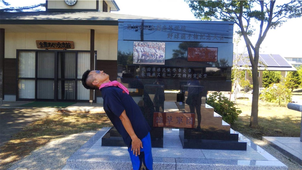 f:id:osamu-3:20191114184437j:image
