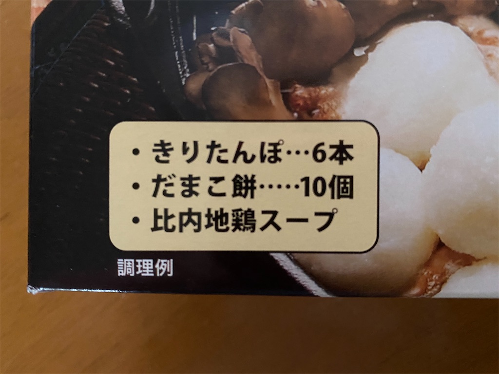 f:id:osamu-3:20200213143135j:image f:id:osamu-3:20200213143135j:image