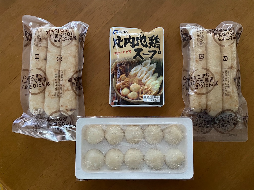 f:id:osamu-3:20200213143216j:image f:id:osamu-3:20200213143216j:image