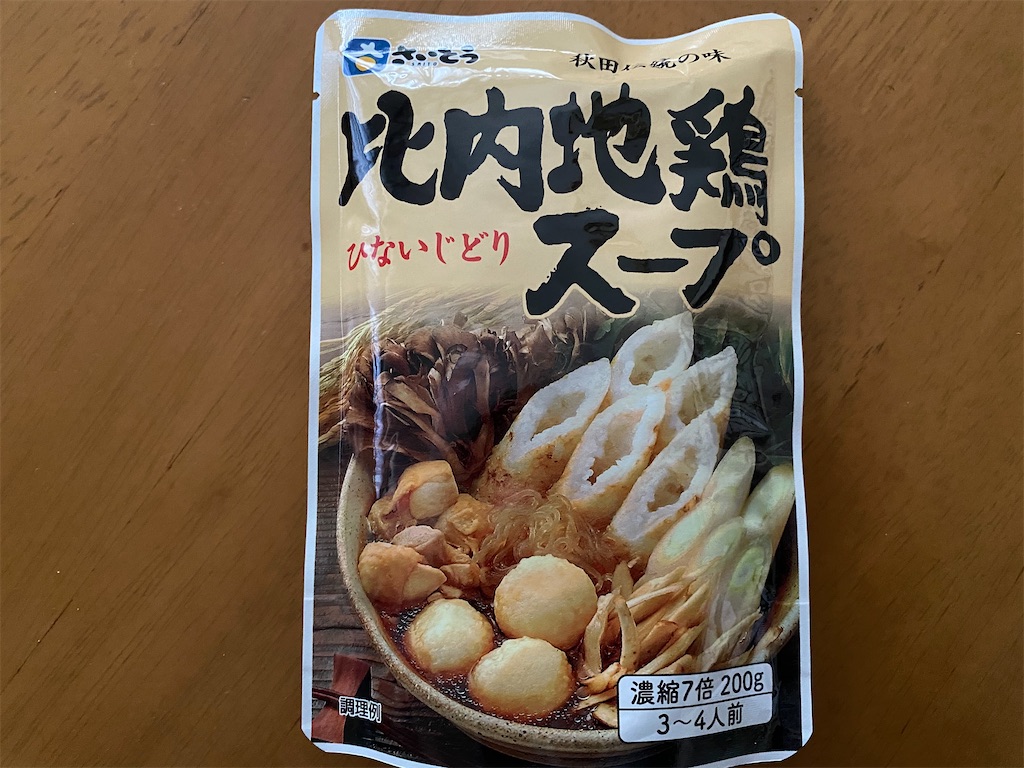 f:id:osamu-3:20200213143223j:image f:id:osamu-3:20200213143223j:image