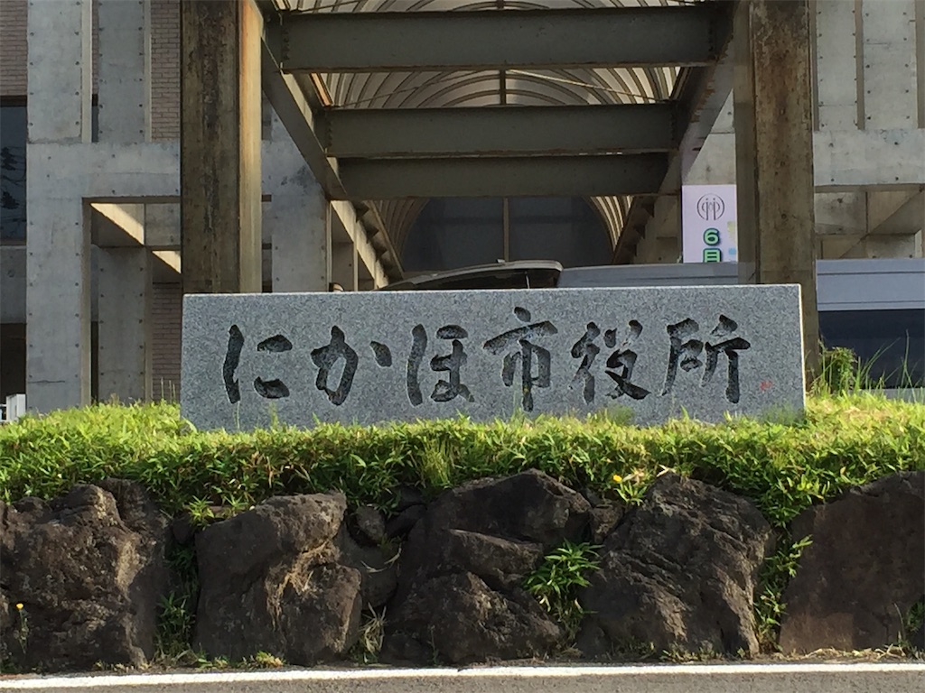 f:id:osamu-3:20200218165751j:image
