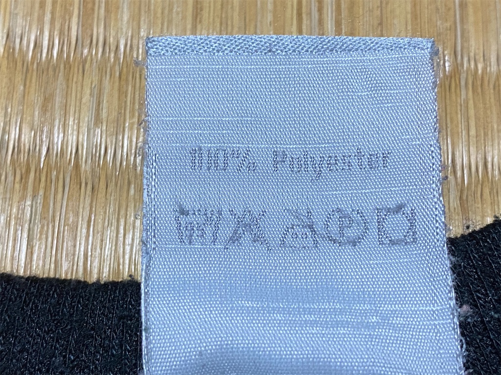 f:id:osamu-3:20200221175700j:image