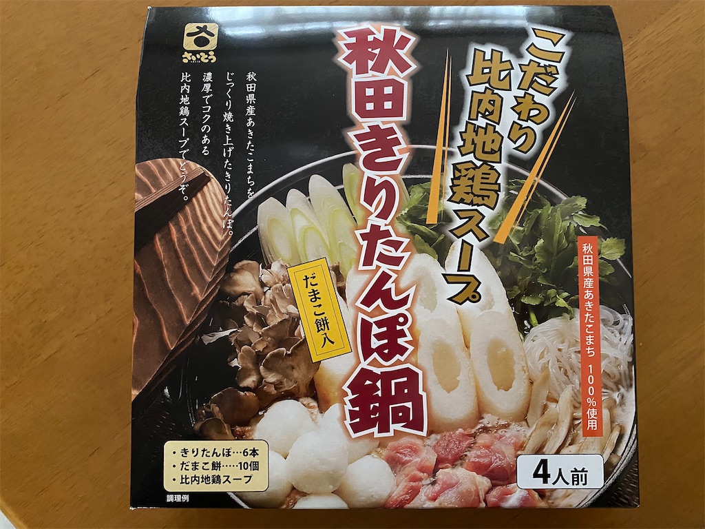 f:id:osamu-3:20200226154418j:image