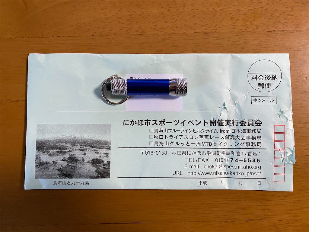 f:id:osamu-3:20200307164058j:image