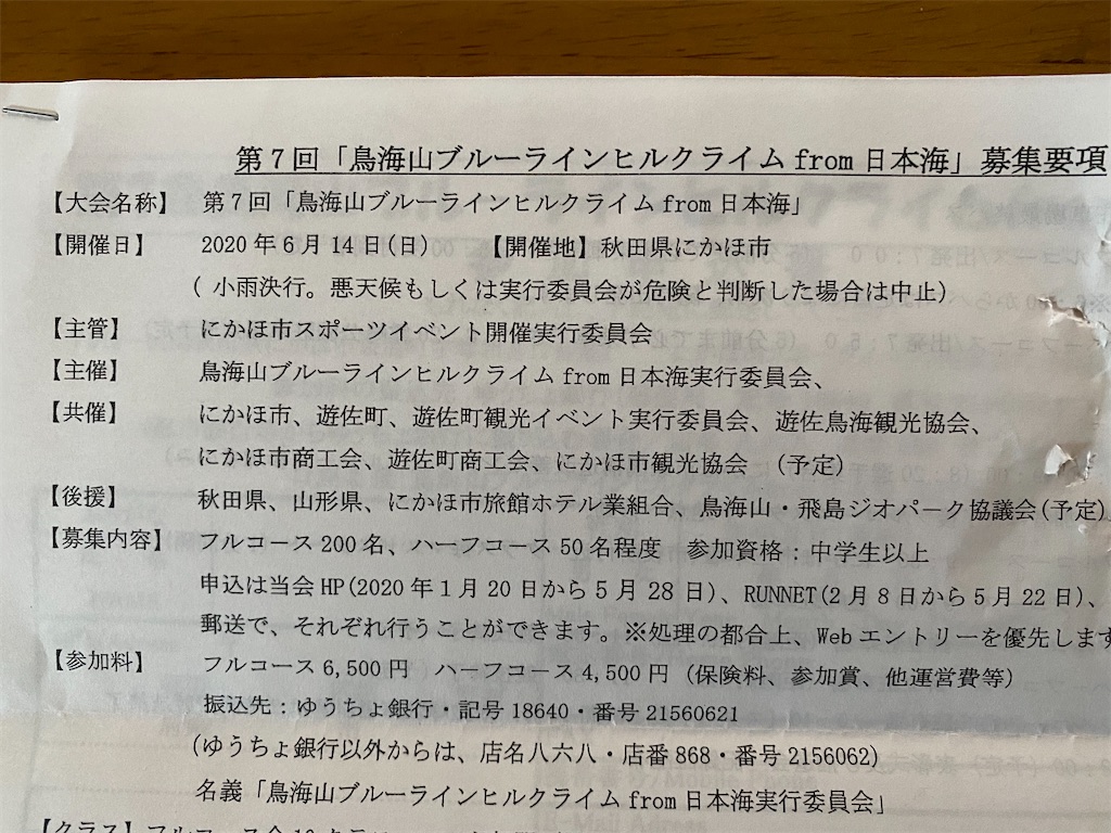 f:id:osamu-3:20200307164107j:image