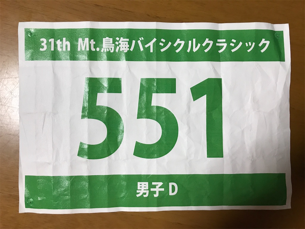 f:id:osamu-3:20200504155705j:image