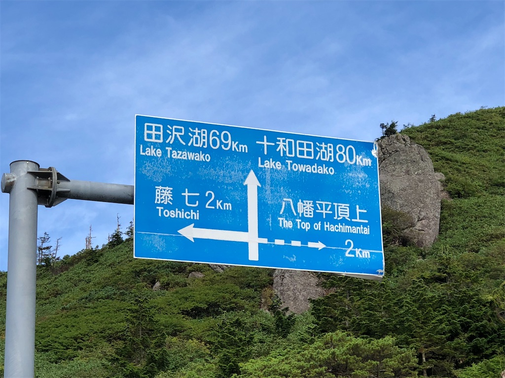 f:id:osamu-3:20200609133502j:image