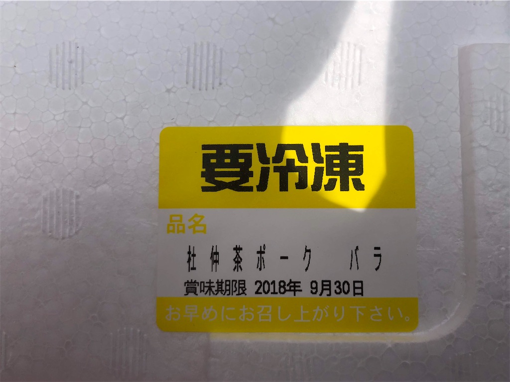 f:id:osamu-3:20200609144334j:image