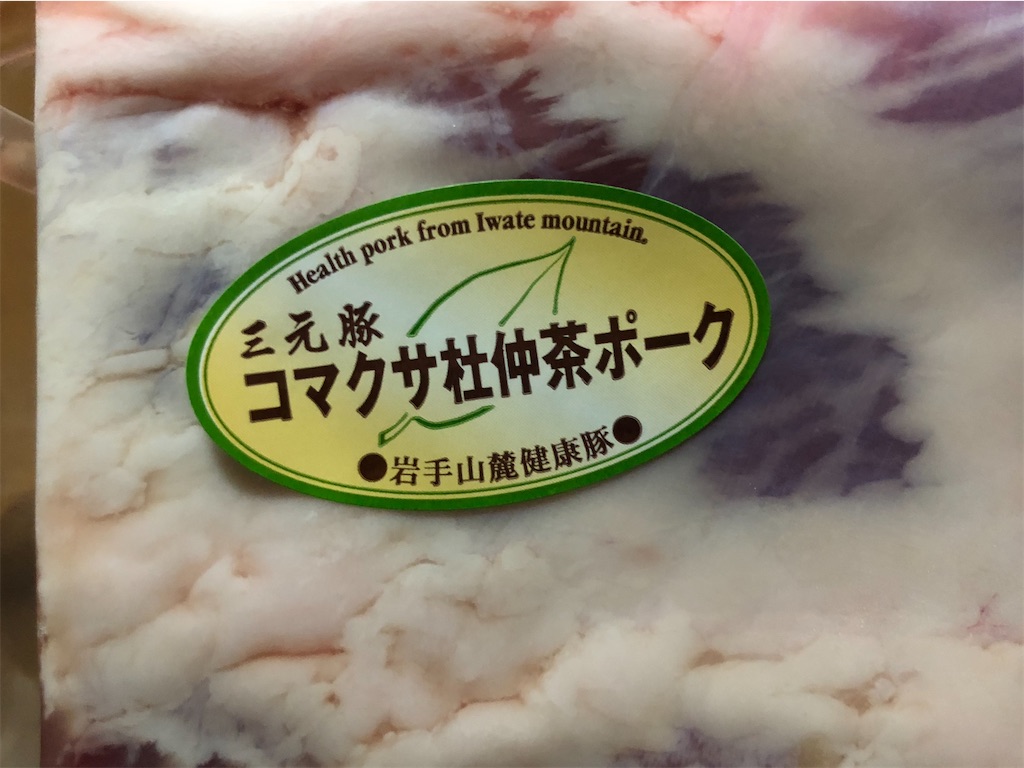 f:id:osamu-3:20200609144337j:image