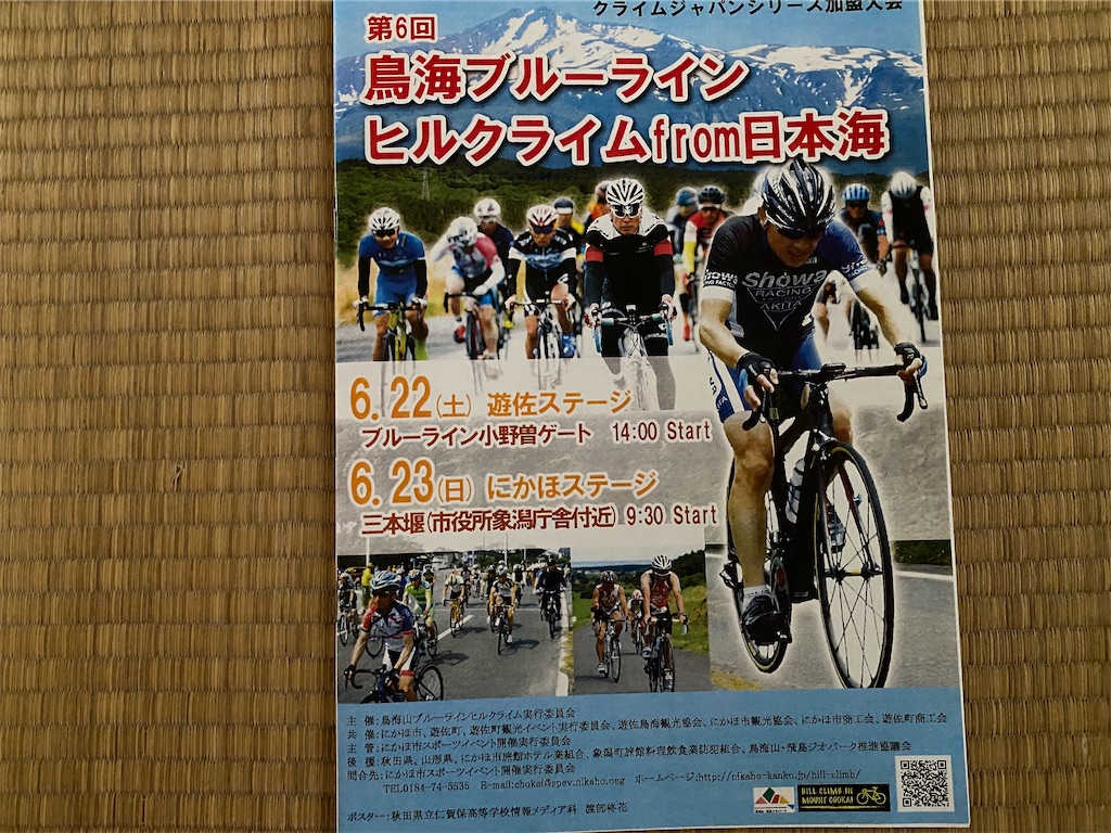 f:id:osamu-3:20200618144345j:image