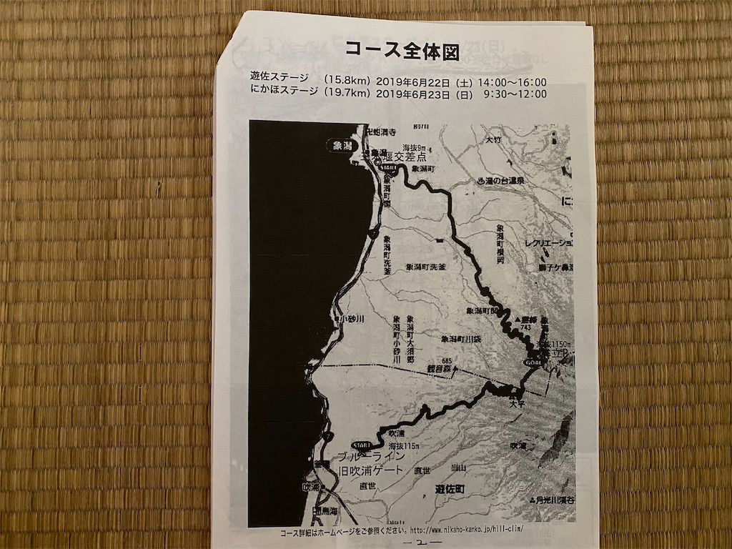 f:id:osamu-3:20200618144511j:image