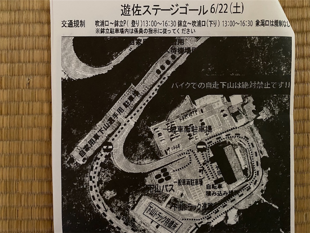 f:id:osamu-3:20200622120328j:image
