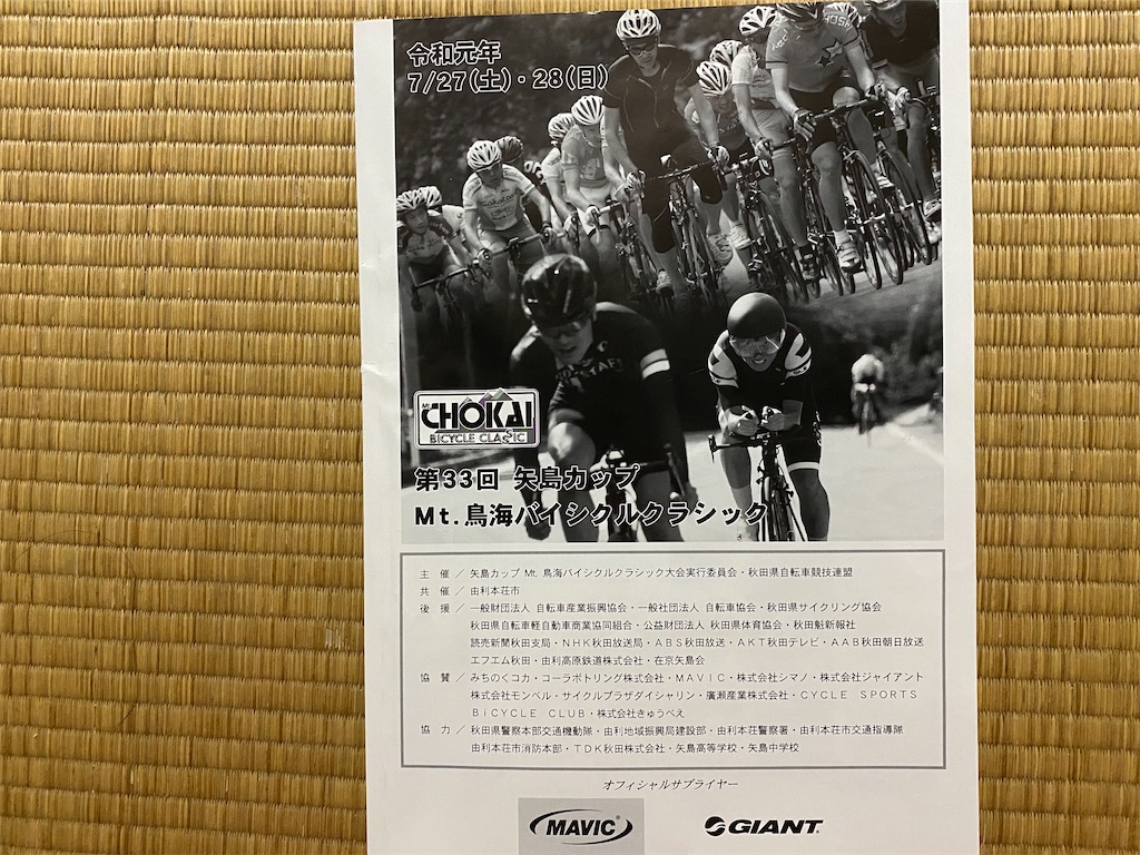 f:id:osamu-3:20200712174210j:image