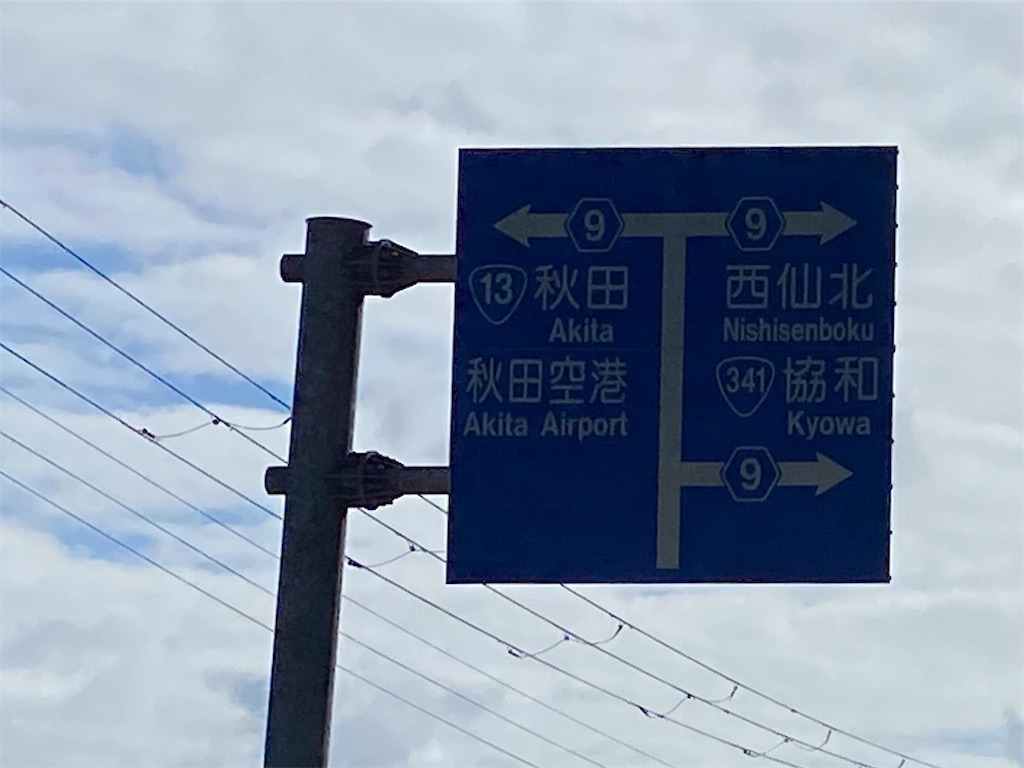 f:id:osamu-3:20200718120109j:image