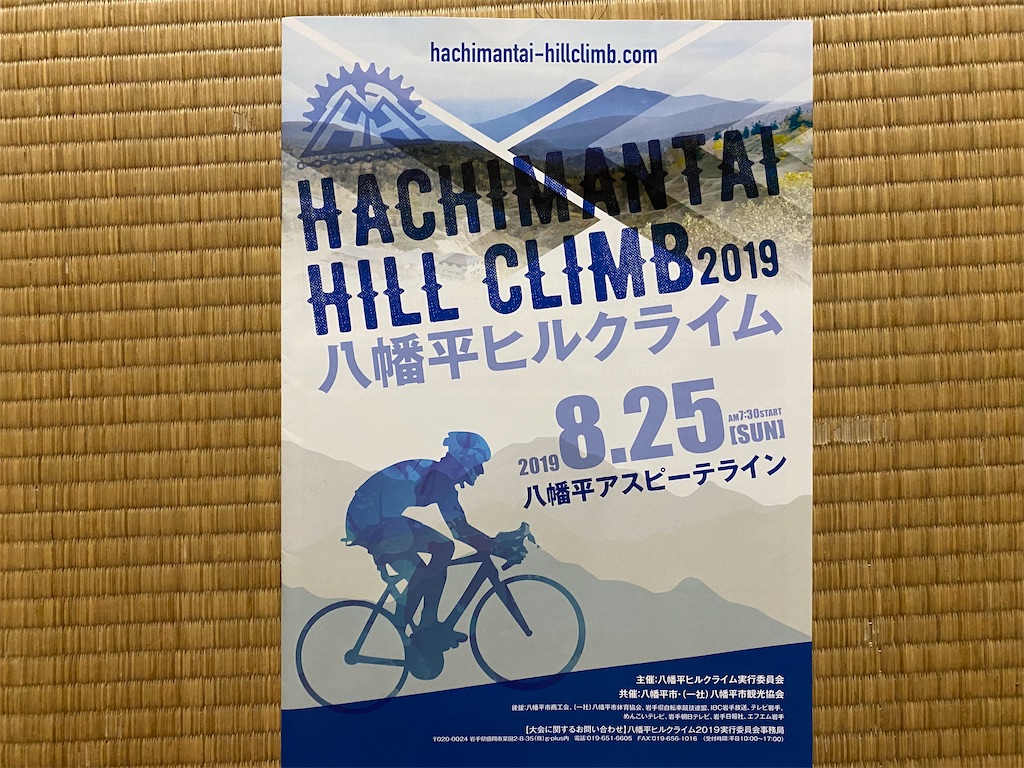 f:id:osamu-3:20200728165311j:image
