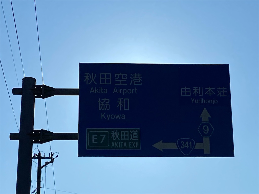 f:id:osamu-3:20200826114911j:image