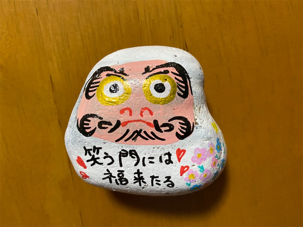 f:id:osamu-3:20201005114045j:image