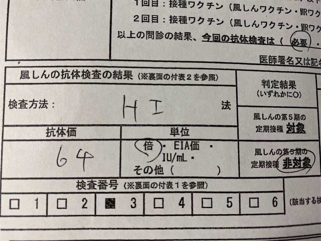 f:id:osamu-3:20210412184621j:image