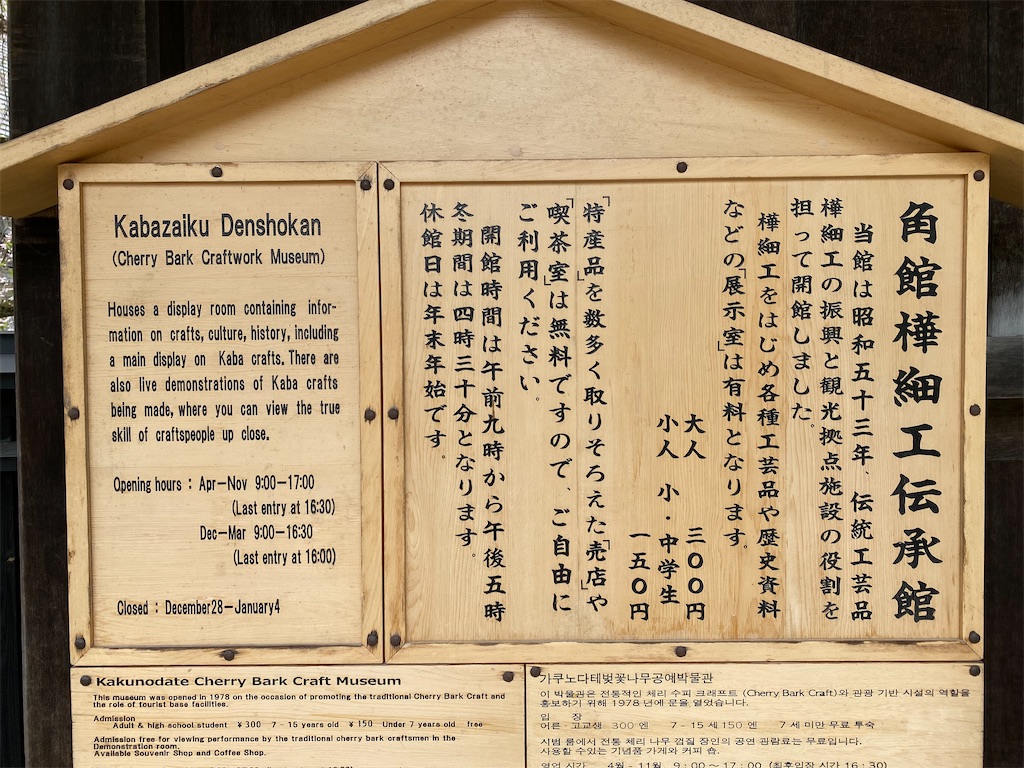 f:id:osamu-3:20210504173959j:image