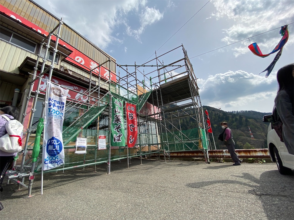 f:id:osamu-3:20210504174016j:image