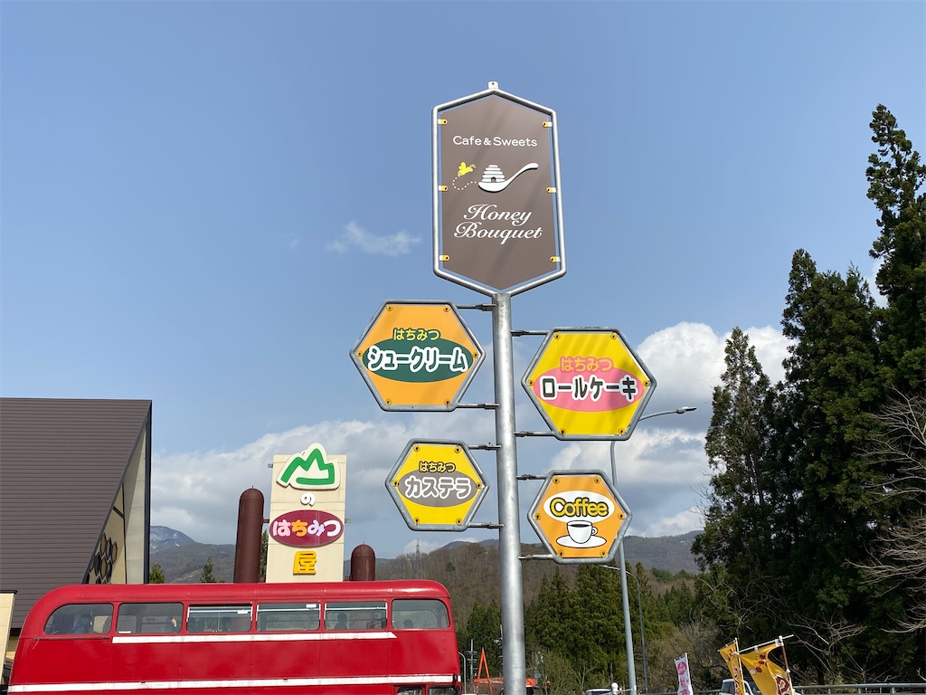 f:id:osamu-3:20210504174032j:image