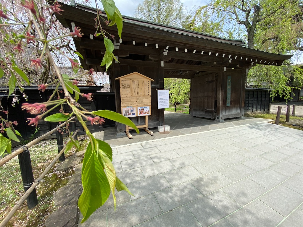 f:id:osamu-3:20210504174039j:image