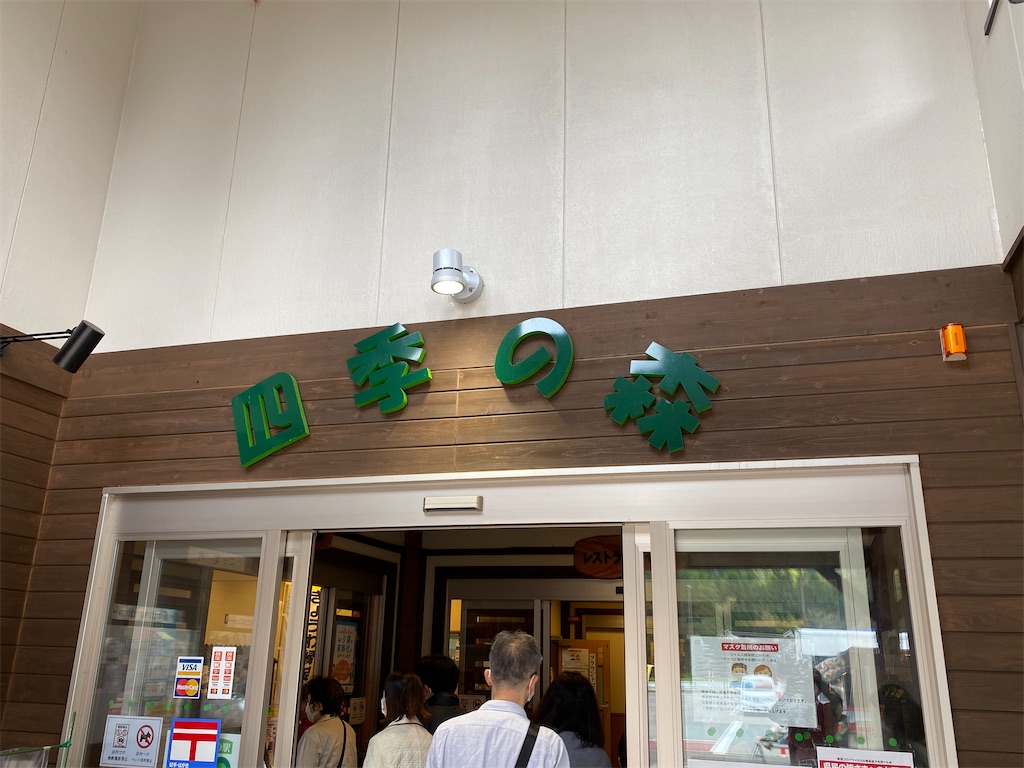 f:id:osamu-3:20210504174108j:image