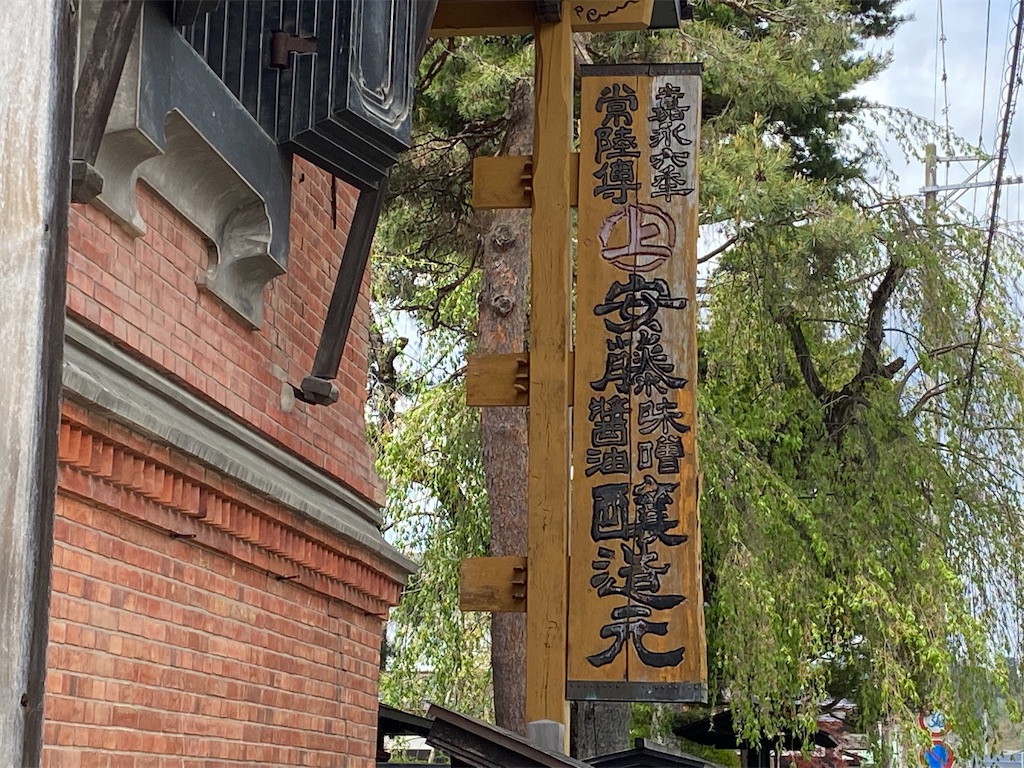 f:id:osamu-3:20210504174112j:image