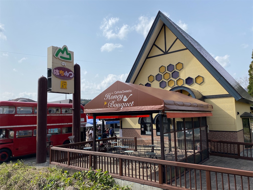 f:id:osamu-3:20210504174120j:image