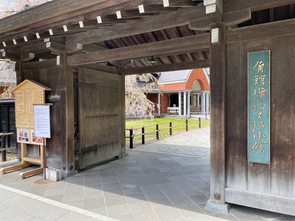 f:id:osamu-3:20210504174139j:image