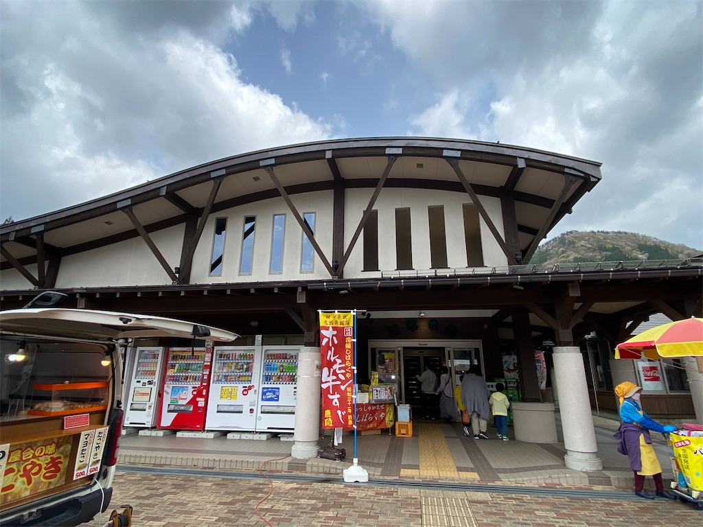 f:id:osamu-3:20210504193352j:image