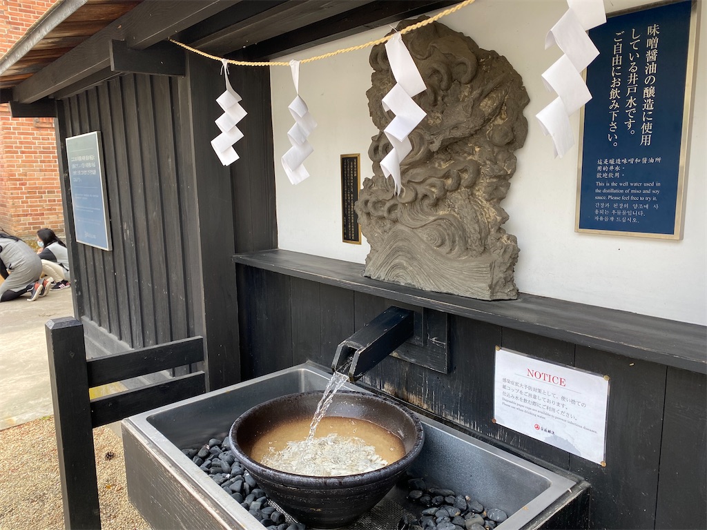 f:id:osamu-3:20210504223305j:image