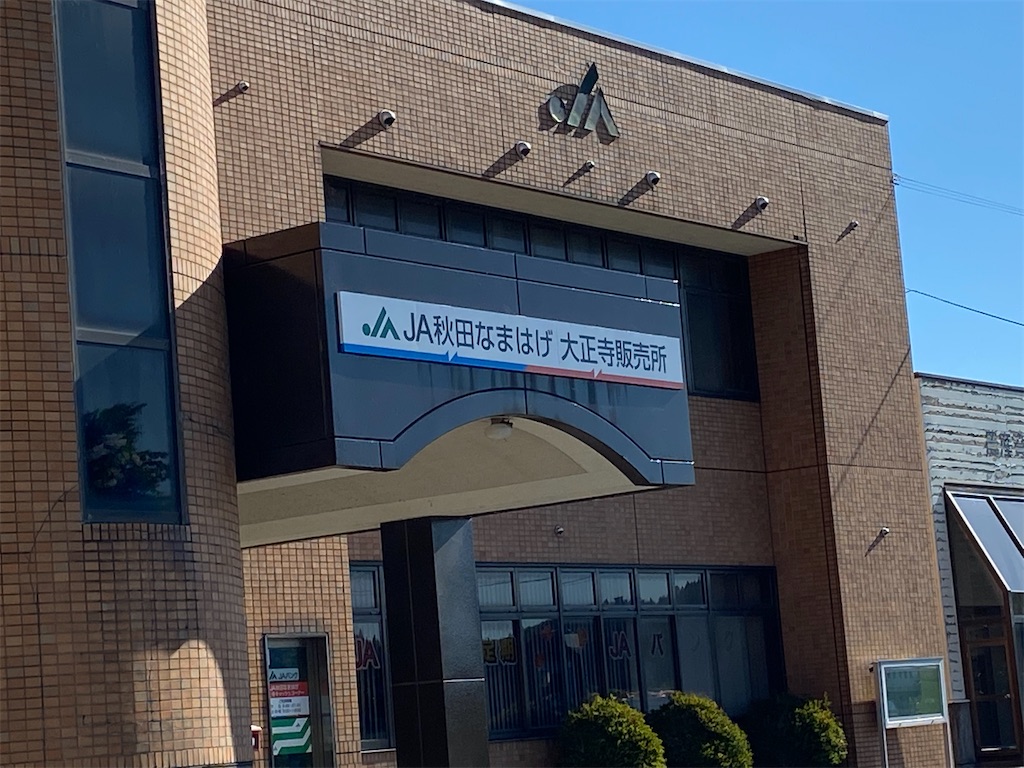 f:id:osamu-3:20210731132456j:image