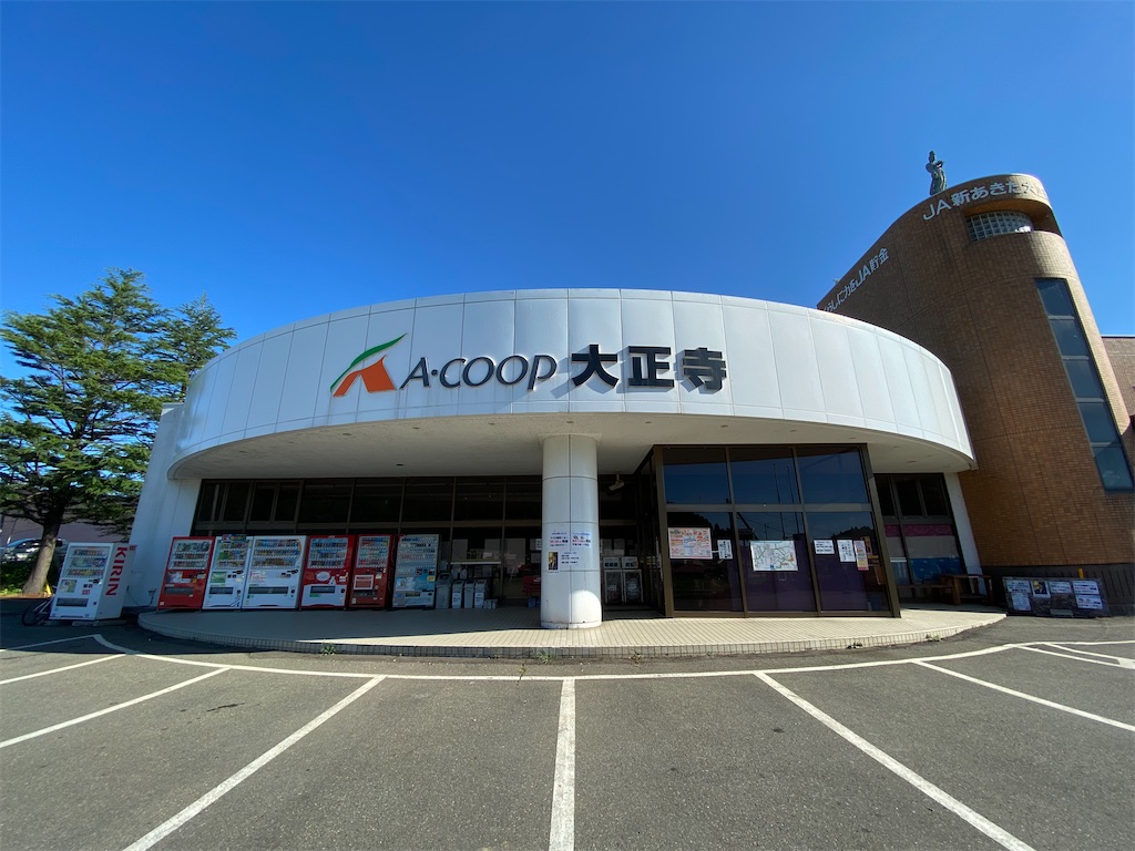 f:id:osamu-3:20210731132459j:image