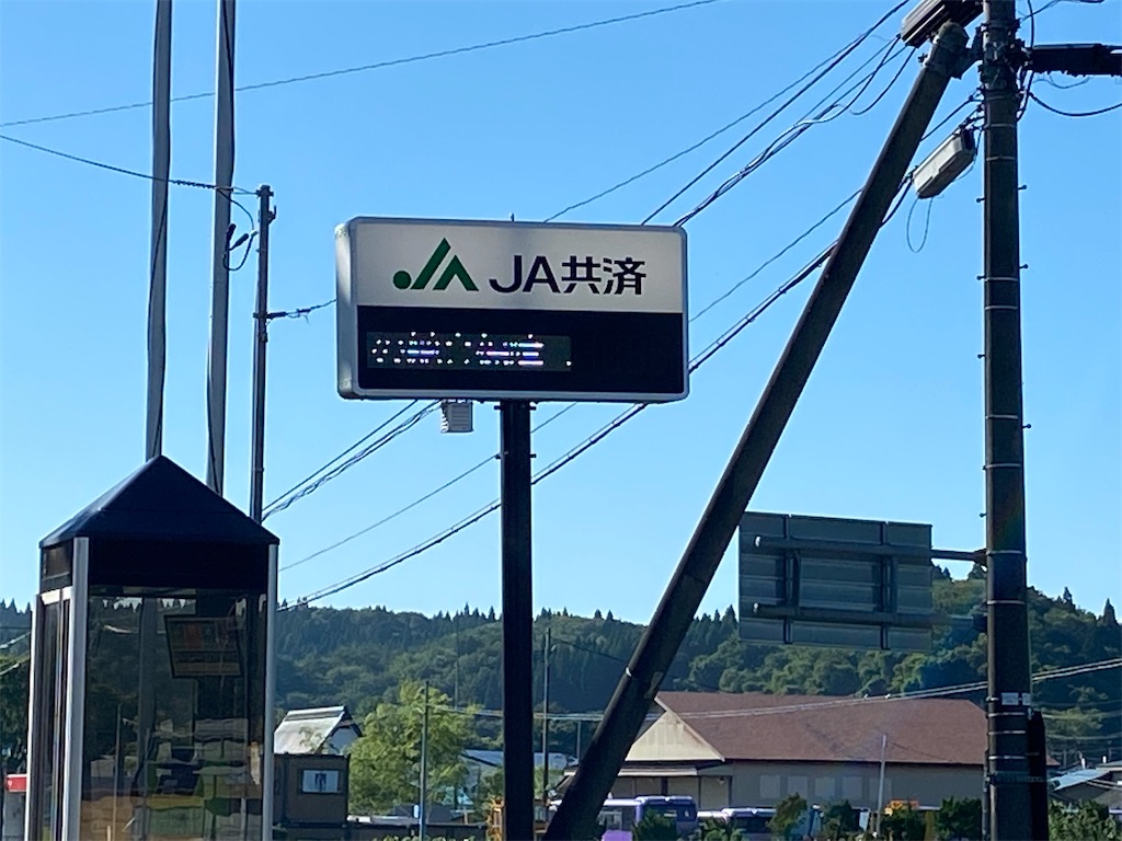 f:id:osamu-3:20210731132503j:image