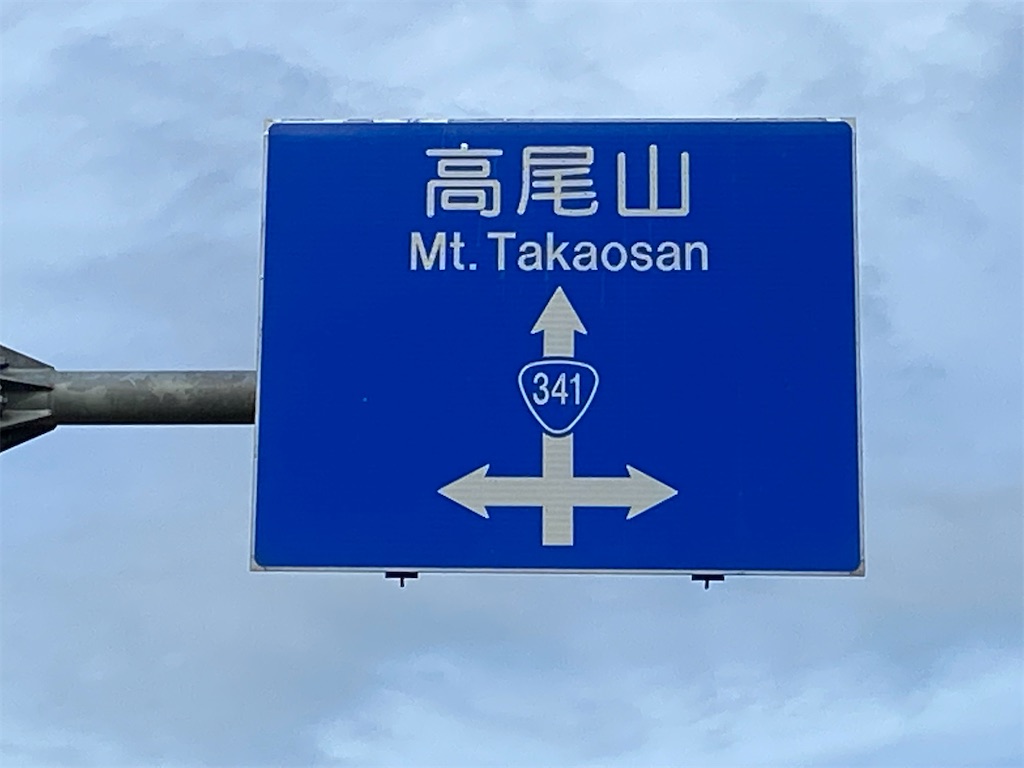 f:id:osamu-3:20210808133521j:image