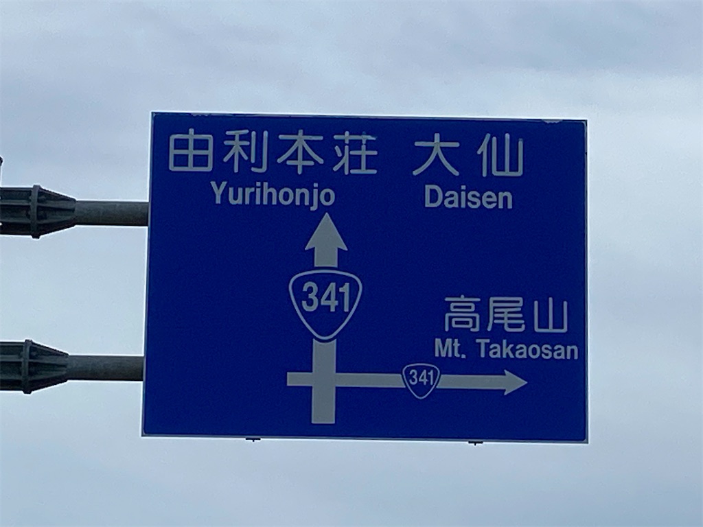 f:id:osamu-3:20210808133524j:image