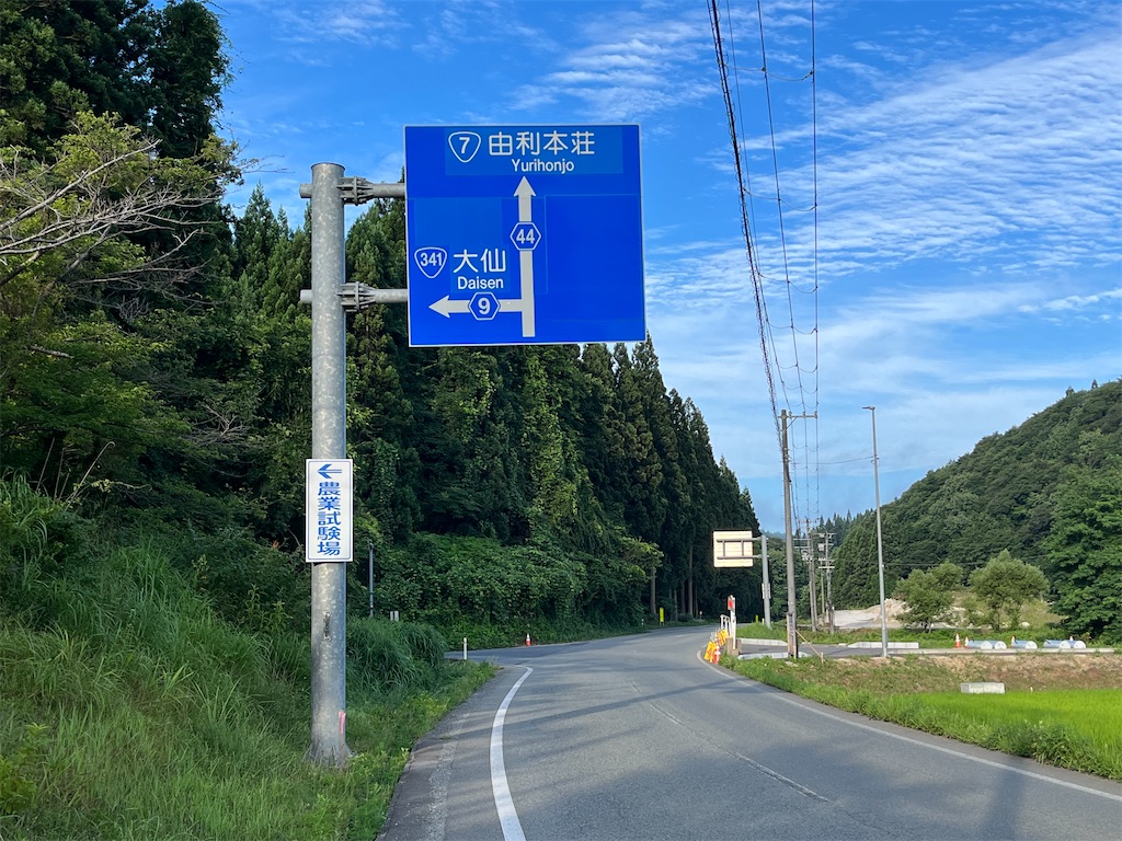 f:id:osamu-3:20220731150922j:image