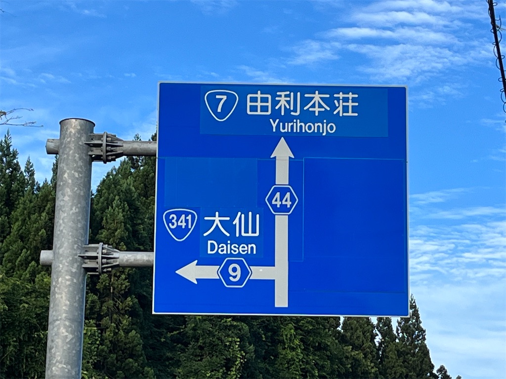 f:id:osamu-3:20220731150925j:image