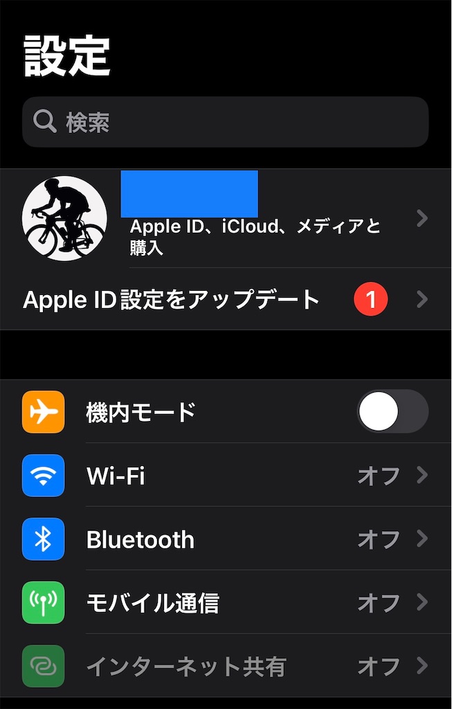 f:id:osamu-3:20230106145427j:image