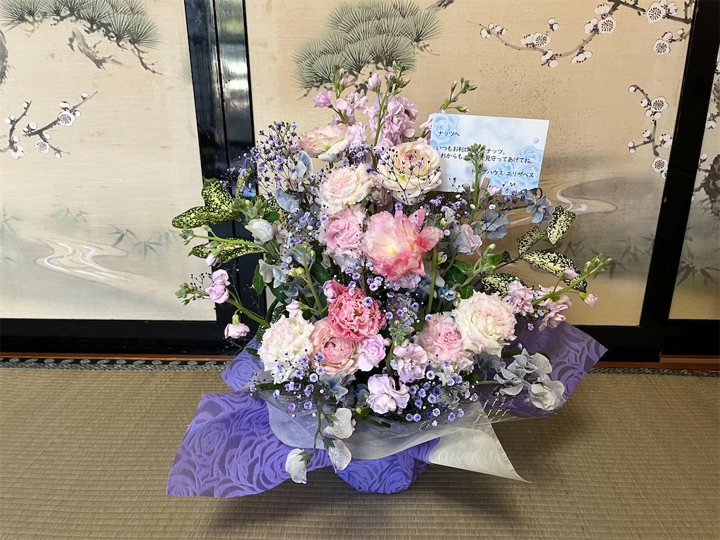 f:id:osamu-3:20230325115153j:image f:id:osamu-3:20230325115153j:image